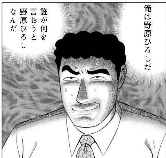 画像 なろう主人公 さっき言ってた俺の魔法の威力がおかしいって 弱すぎって意味だよな たろそくwp