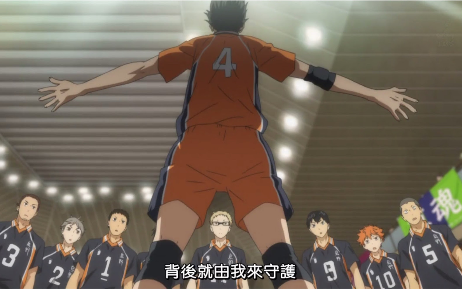 排球少年 西谷夕 背后就由我来守护 哔哩哔哩