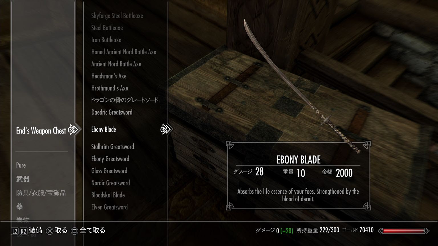 いろいろ Ark 武器 攻撃力 ただのゲームの写真
