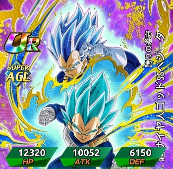 Dbzドッカンバトル 新ssrキャラ 誇りの遵守 超サイヤ人ゴッドssベジータのlv最大ステータス詳細 ドッカンバトル 攻略速報 ドカバト ドラゴンボールzドッカンバトル最新情報まとめ