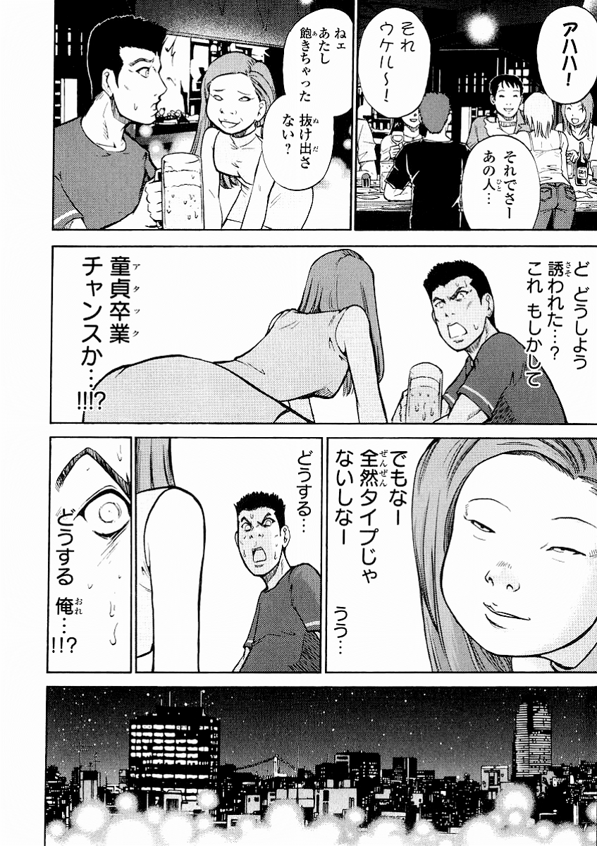 漫画の題名 作者名がわからない 質問スレ４４ ニフラムブログ