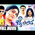 JAI LALITHA full HD /mp4 /3gp full film download or play ? 