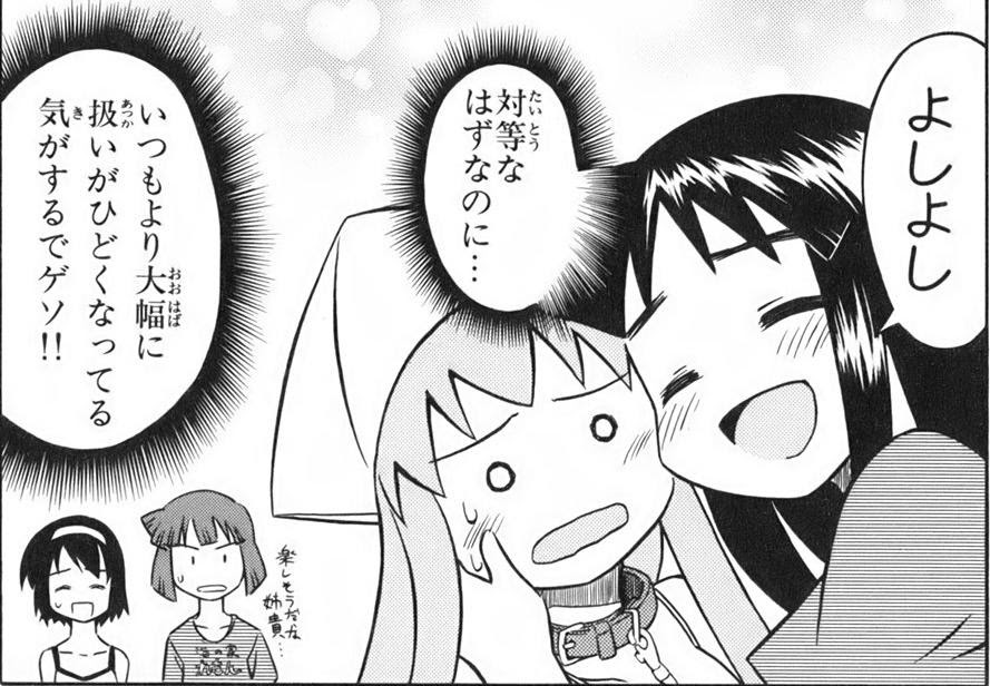 侵略 イカ娘1巻を読んだ 漫画を止められない男の公開サイト Blog支店