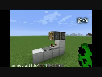 ツインブレイズスポーン 倍プッシュ感圧ピストン Minecraftのblog