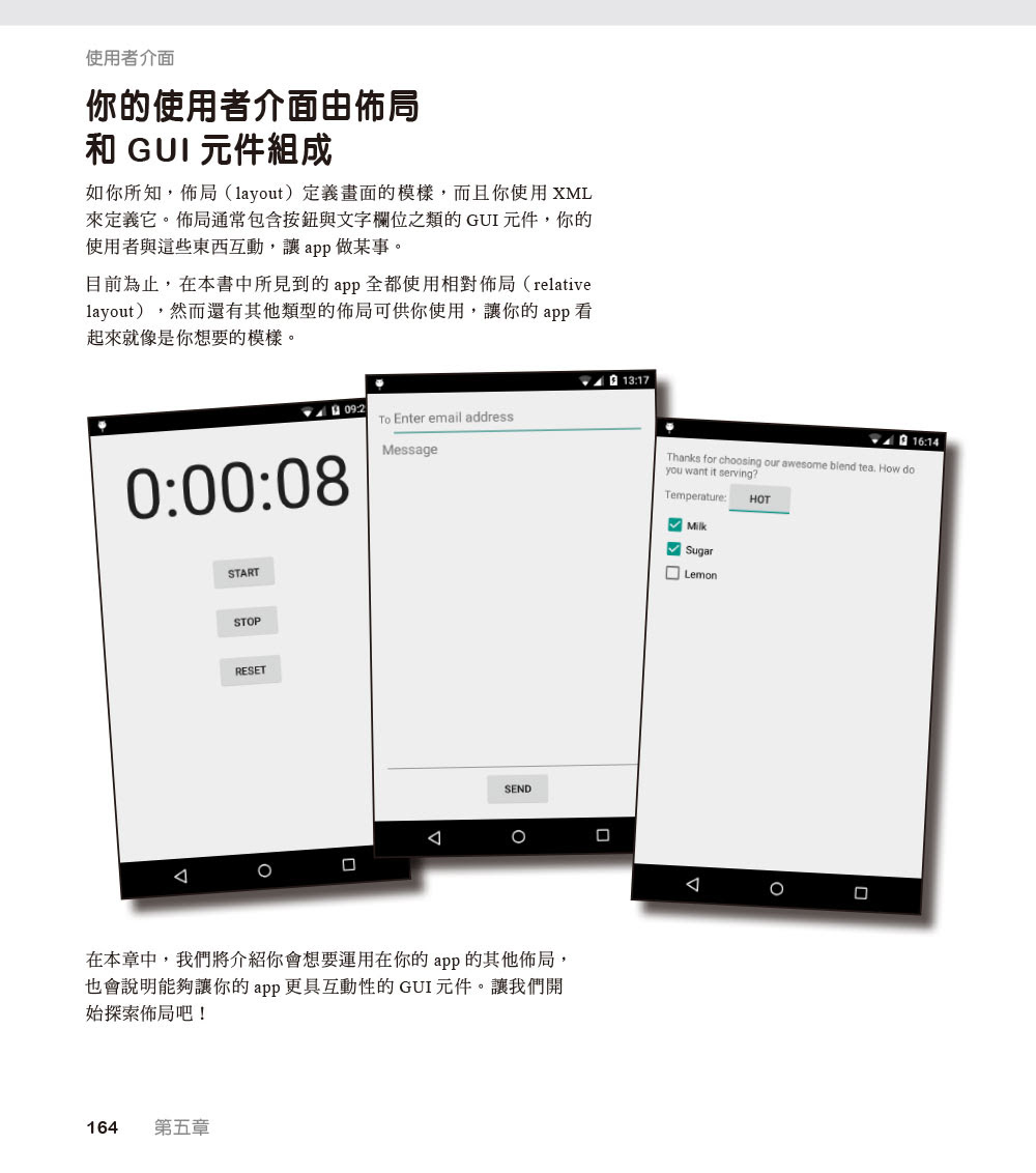 ►GO►最新優惠► 【書籍】深入淺出Android開發