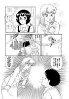 甘い生活 2nd Season 第1話 弓月光 12 16