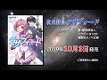 Free life fantasy online イラスト 919675-Free life fantasy online イラスト