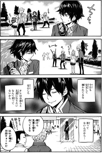 画像をダウンロード ばら かも ん 面白い