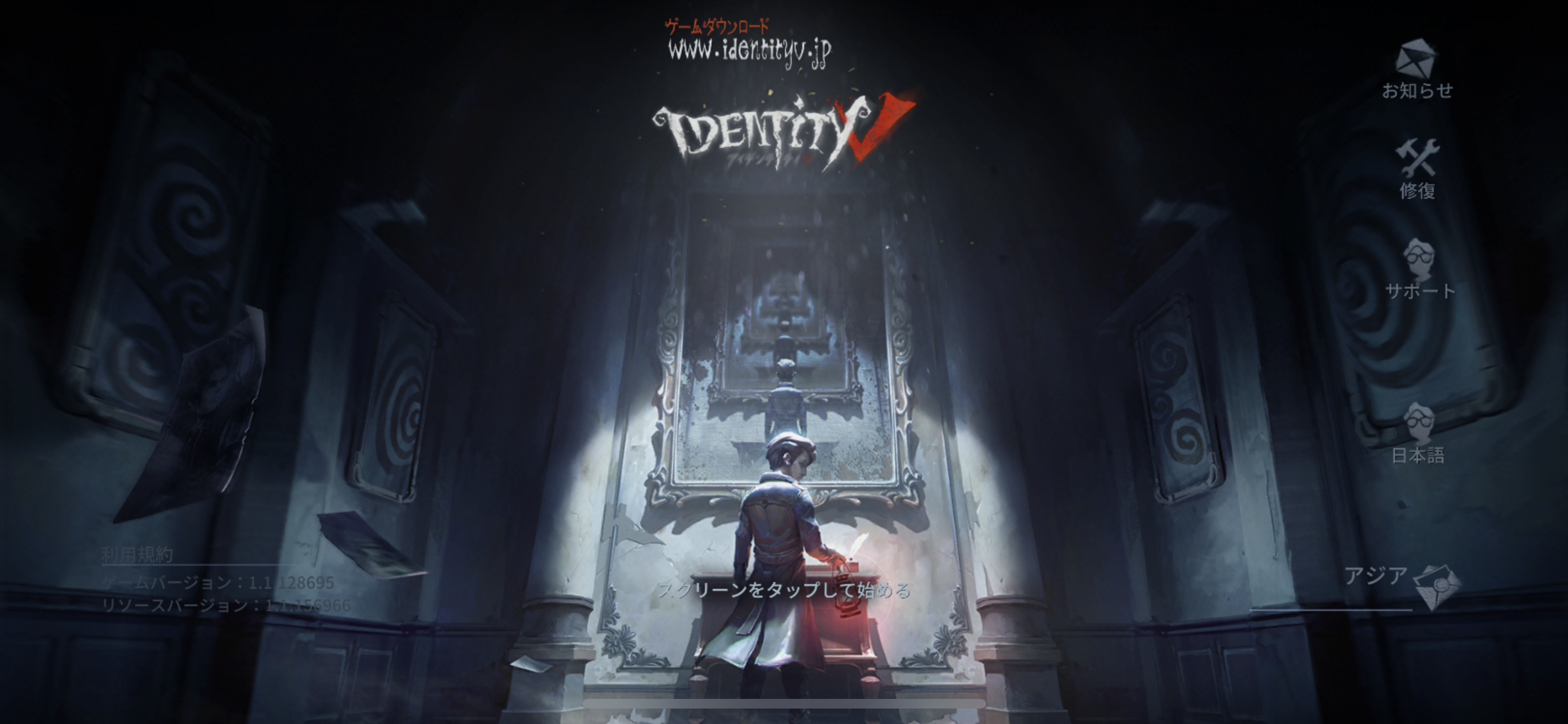 Identity V アイデンティティ 上級者におすすめのサバイバーやハンターはなに 第五人格 いちどりの部屋