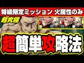 [コンプリート！] モンスト 属性 関係 129677-モンスト 属性 関係