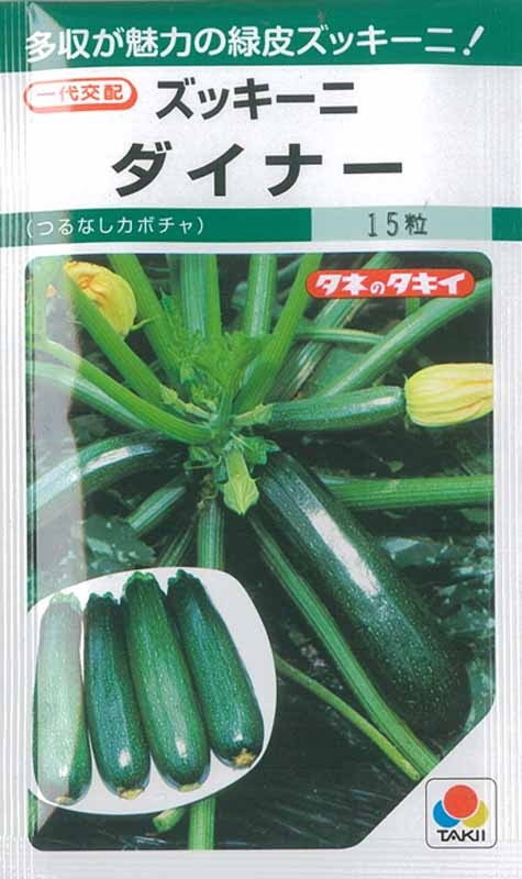 ズッキーニを栽培してみよう コツをつかめば意外と簡単 Comolib Magazine