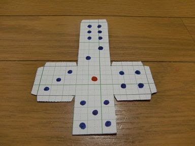 サイコロ 簡単手作りおもちゃの作り方 工作図鑑