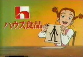 私のあしながおじさん 提供考察 ｈａｇｉの雑本技法書ｅｔｓ紹介ブログ 元 世界名作劇場雑記