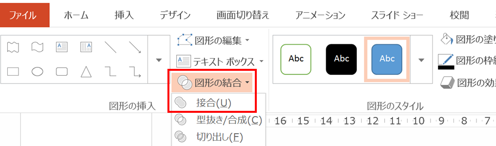 Powerpointで省略を表す波線をつくる方法 Kengo700のナレッジベース