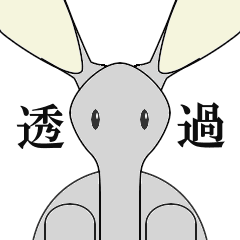 ツチブタさん挨拶集 背景透過バージョン Lineスタンプ Burg