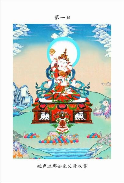 见解脱——中阴文武百尊清晰图以及功德