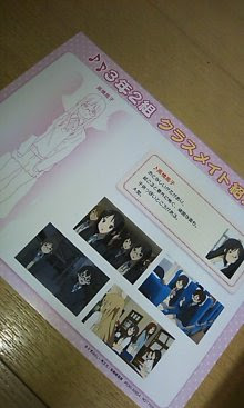 $無限のM.M.Q。-101020_2048~01.jpg