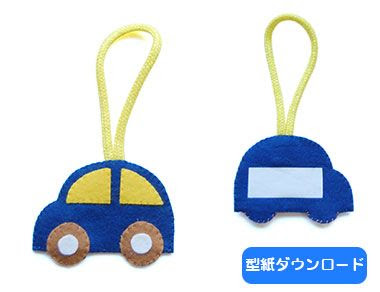 簡単 かわいい 名札の作り方 名札 ネームラベル ネームタグ 実物大型紙ダウンロードもあります Okadaya オンラインショップ 生地 手芸用品のオカダヤ Okadaya 公式ショップブログ