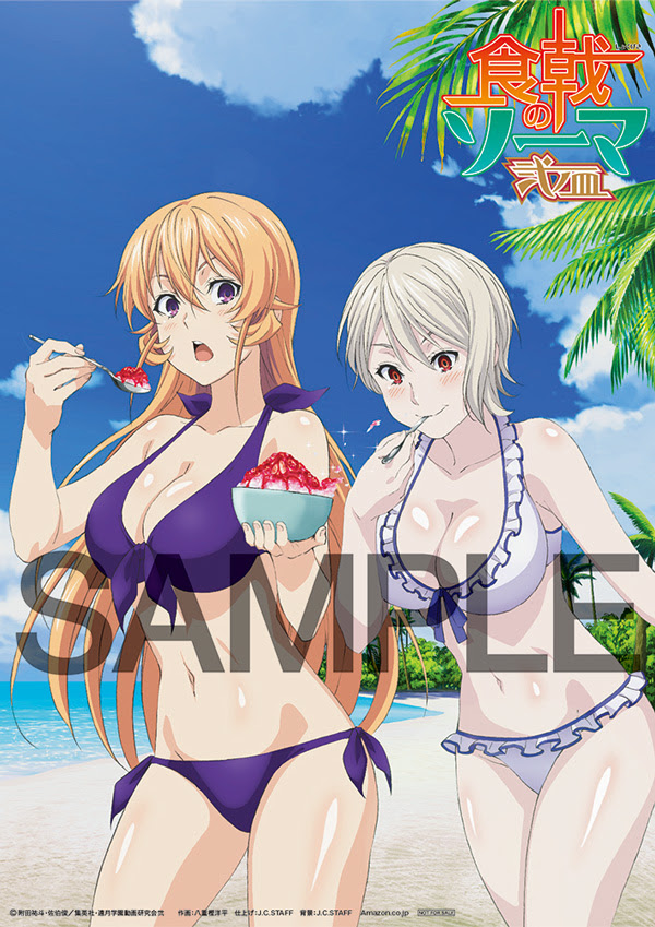 今だけ限定価格 ブルーレイ 食戟のソーマ Vol 8 初回生産限定版 アニメーション 2 500円以上購入で送料無料 新作saleセール30 Off Jacob Toiture Amenagement Fr