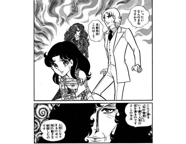 第1回 ガラスの仮面 国民的名シーン 全ランキング発表 ガラスの仮面