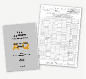 Aq日本語版自閉症スペクトラム指数 サクセス ベル株式会社 心理検査 学力検査 適性検査 箱庭療法 コミュニケーションツール等の販売