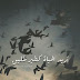 شعر عن الحياة القاسيه : إن الحياة الصعبة هي الأيام والشهور التي تمر على كل شخص منا وتحمل داخلها شعور قاسي وصعب ومؤلم، وهي أيضا الضغوطات التي .