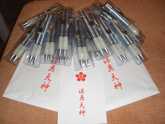 ｎｅｗ 新年おめでとうございます 湯島天神のシャープペンセット 理想の中学受験国語塾を追い求めて ２６年連続魔法的結果 への日々