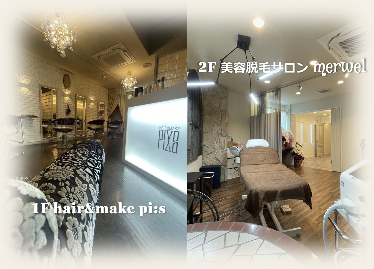 富山県 砺波市 美容室 富山県砺波市の美容院ヘアー メイクピース