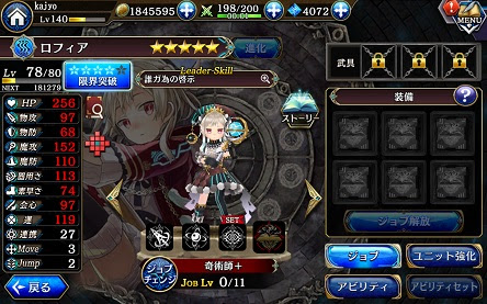 タガタメ かじょのきまぐれブログ