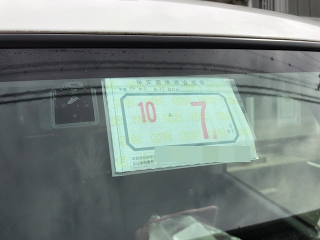 車検シールの位置に決まりはある 貼らないと罰則になるのか 自動車メンテナンスお役立ち情報blog