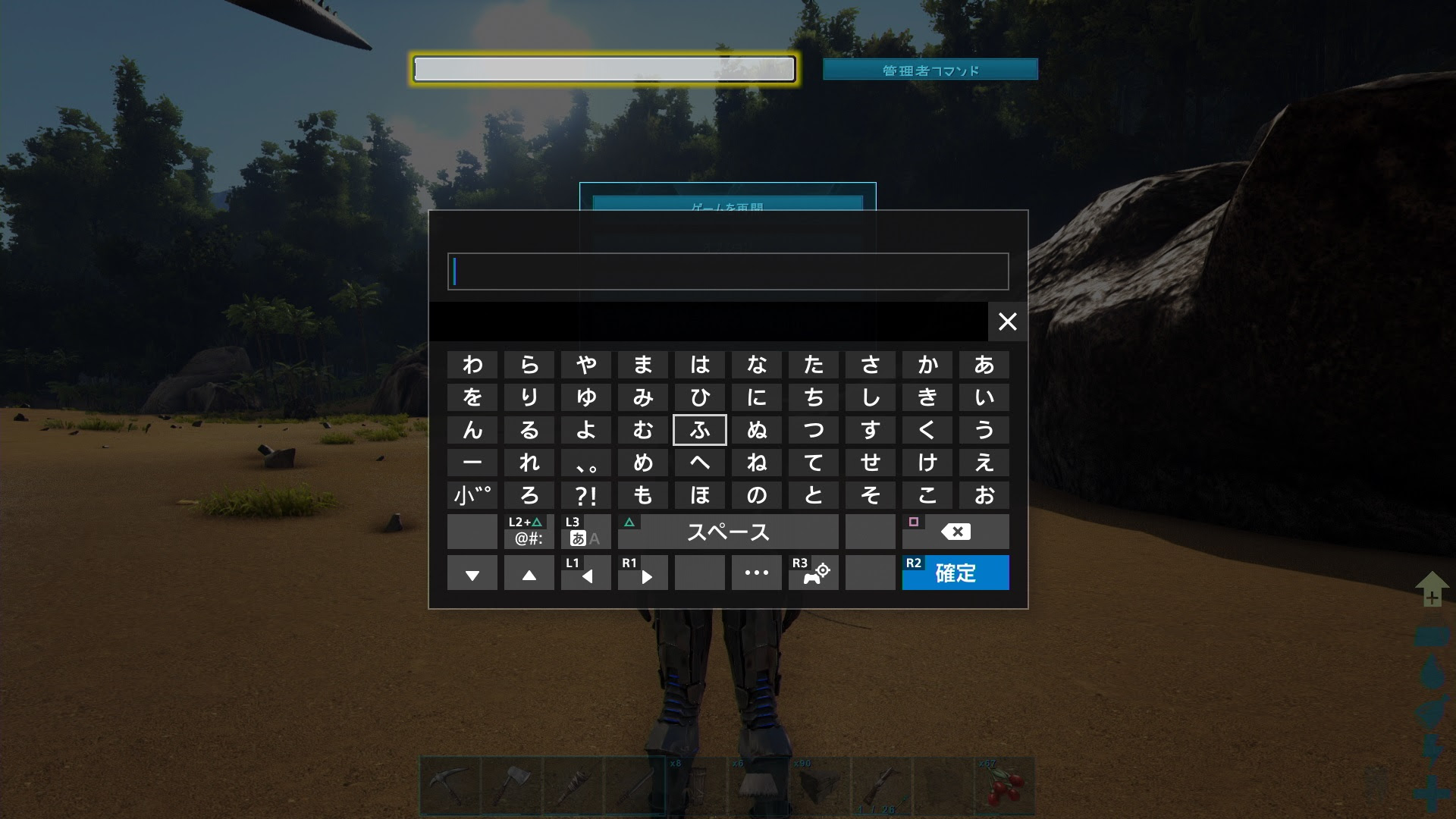 Ark クリエイティブモード追加 アップデート1 64 ゲームの玉子様