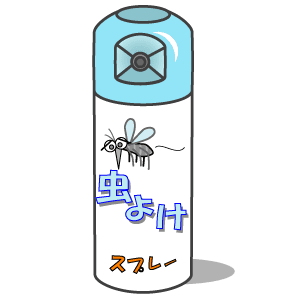 虫除けスプレー缶 蚊 アブよけ メディカルイラスト図鑑 無料の医療 美容素材集