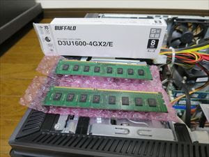 Hp デスクトップ用メモリとメモリ増設方法 画像付き H8 1280