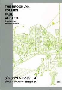 auster1.jpg