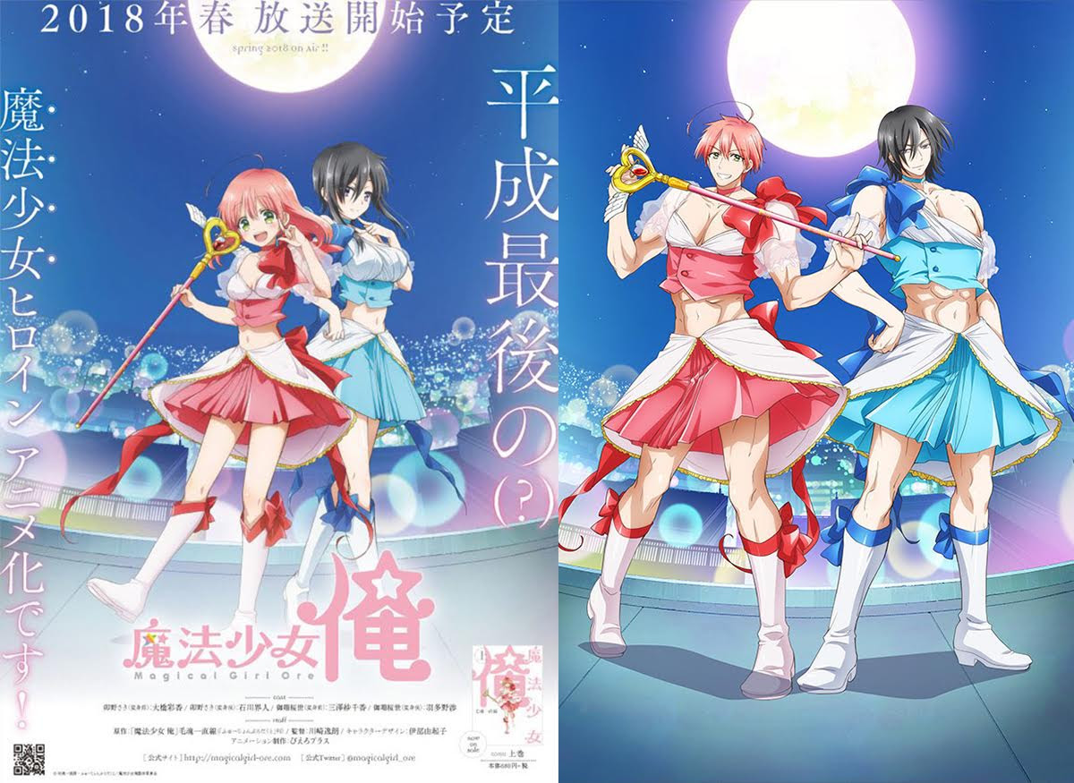 魔法少女爱变身 万图壁纸网