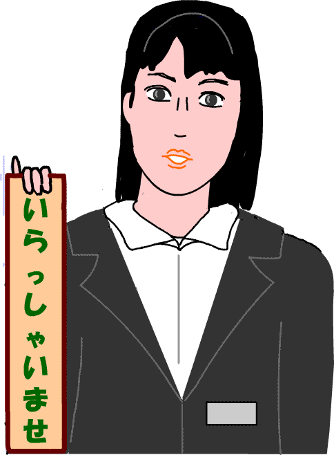 女性 女性画 女子高生 イラスト 無料