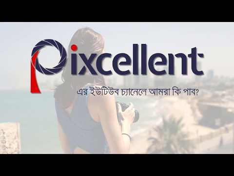 ছবি