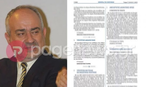 Εικόνα