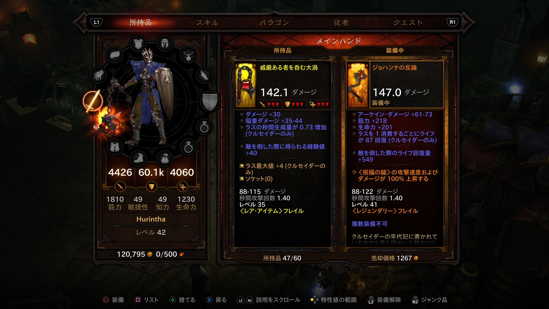 ディアブロ3ros 今から始める方へ 初心者オススメ ゲームの玉子様