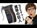 [ベスト] 進撃 の 巨人 iphone ケース 385244-進撃の巨人 iphoneケース