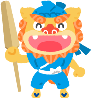ハーリーシーサー 水色の無料素材 イラスト沖縄 おきなわ
