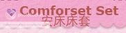 comforter_button.jpg picture by kaheiblissful