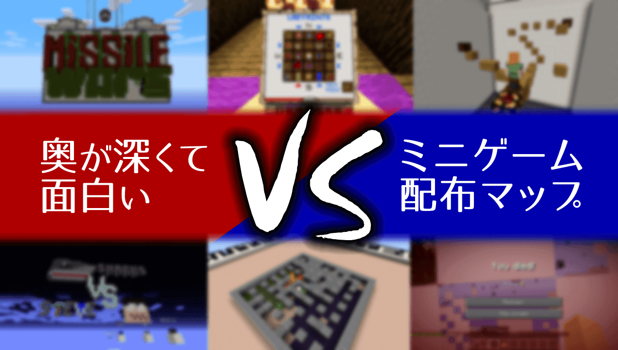 ミサイル撃ち合い サメ狩り 面白くて奥が深いpvpミニゲーム5選 マルチプレイにおすすめ Minecraft マインクラフト攻略まとめ