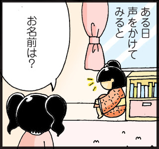 座敷わらし多恵ちゃんとの出会い 宇宙レストラン 楽天ブログ