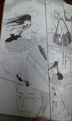 漫画 スピカ Spica 羽海野チカ初期短編集 マンガのソムリエ おすすめ漫画百選 漫画名言