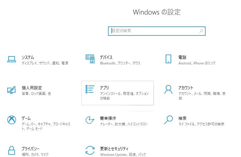 Androidエミュレーター Noxplayer6 をアンインストール 完全削除する方法 やり方 Windows Mac Pcゲーマーのレビューとエミュレーター