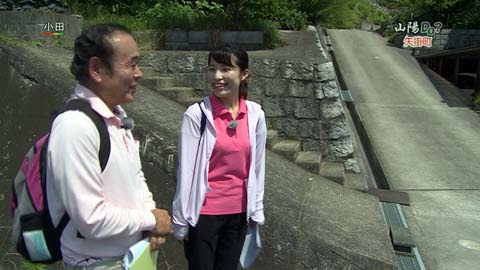 矢掛町の放送 山陽ｄo