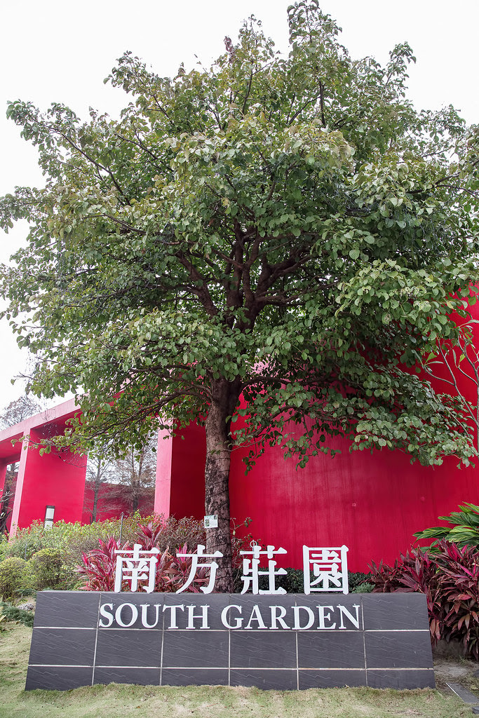 007南方莊園婚攝