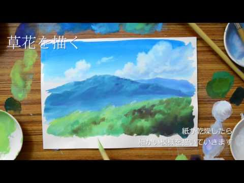 アナログでアニメ背景に挑戦 木 Noカット3倍速 ポスターカラー Vidoemo Emotional Video Unity