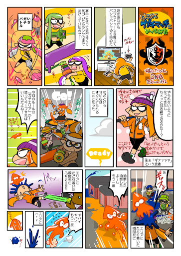 イメージ